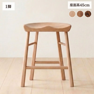 スツール 椅子 ダイニングチェア チェア イス 天然木 北欧  Coccole C224B 1脚