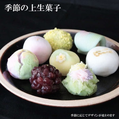 【冷凍発送】出雲四季セット(季節の上生菓子&ぜんざい餅&生どらセット)【1_6-012】