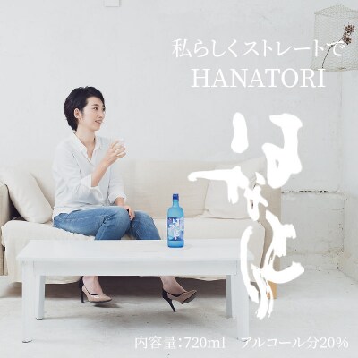蔵元直送まぁさんハイボール8%350ml×6本+奄美黒糖焼酎「はなとり」20%720ml×3本セット
