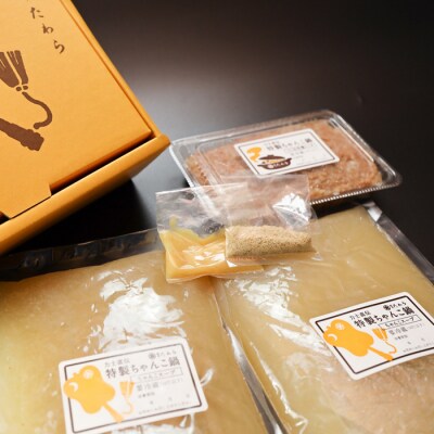鶏ちゃんこ鍋セット　2～3人前