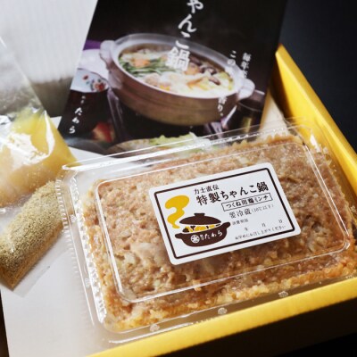 鶏ちゃんこ鍋セット　2～3人前