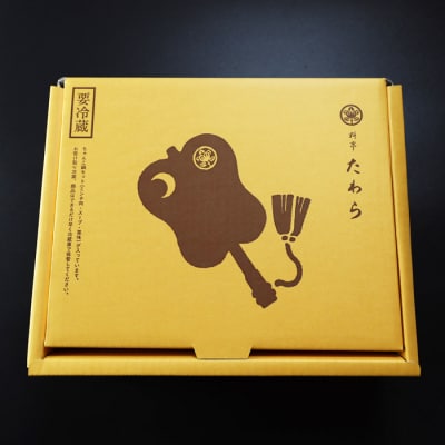 鶏ちゃんこ鍋セット　4～5人前