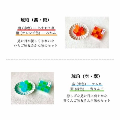 いづも寒天工房 出雲大社参道本店の寒天和菓子などの詰合せ7品・奏