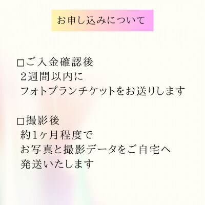 ライフフォトプラン【T-050】
