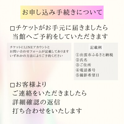 ライフフォトプラン【T-050】