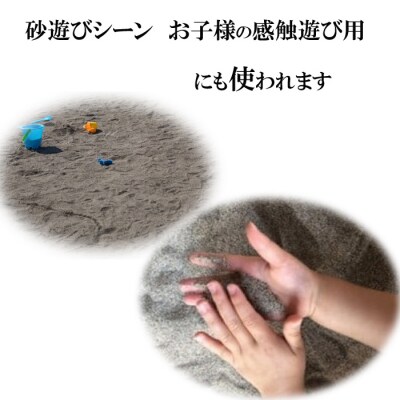 【芝の目砂・ゴルフ・砂遊び】グランドサンド20kg×2袋セット