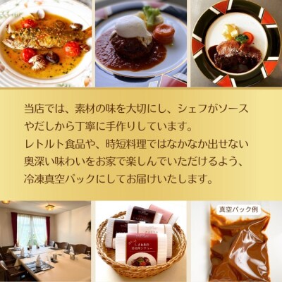 『出雲だんだん牛』ローストビーフセット300g【2_2-016】