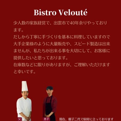 『出雲だんだん牛』ローストビーフセット300g【2_2-016】