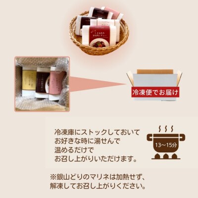 ビストロシェフが作る『ご褒美ディナーセット』2人前(しまね和牛・のどぐろ・銀山どり)【4_5-002