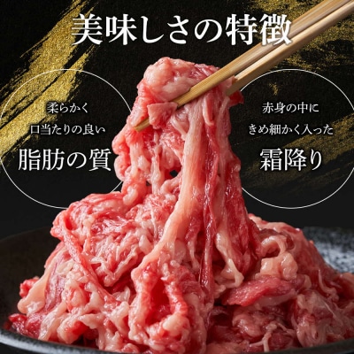 藤増 しまね和牛小間切り 600g【冷凍】