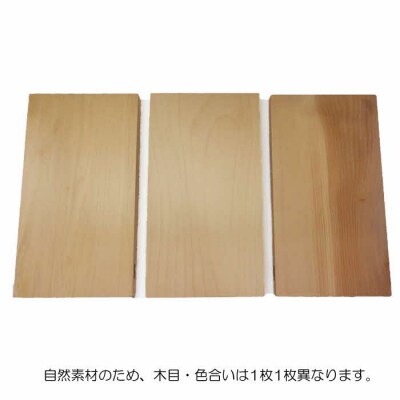 銀杏のまな板[450](家庭用、中)【1_5-016】