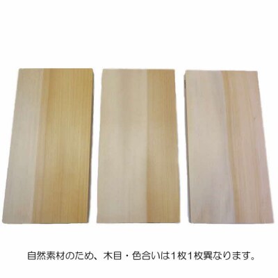 [まさめ]銀杏のまな板(家庭用、大)【2_5-012】