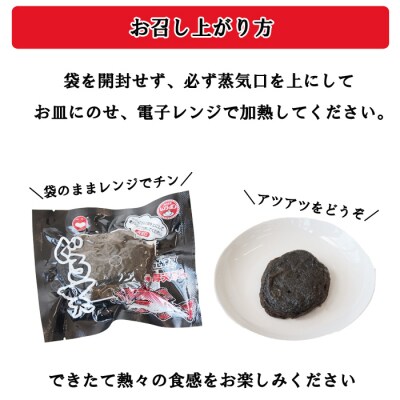 尊のぐろ天詰め合わせセット【1-302】