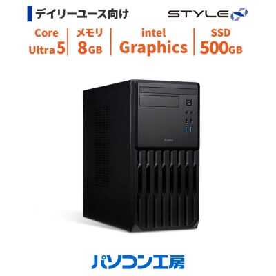 ミニタワーデスクトップPC Core Ultra 5/SSD/No.378