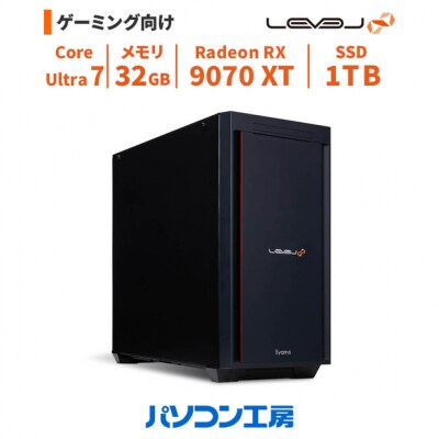ミドルタワーゲーミングPC Core Ultra 7/RX 9070 XT/No.339