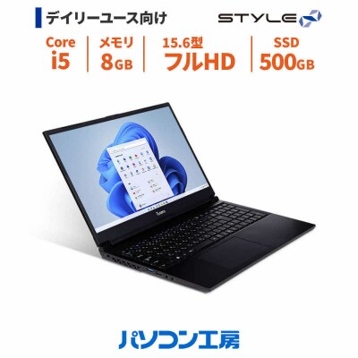 15型ノートPC Core i5/SSD/No.294