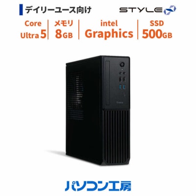 スリムタワーデスクトップPC Core Ultra 5/SSD/No.302