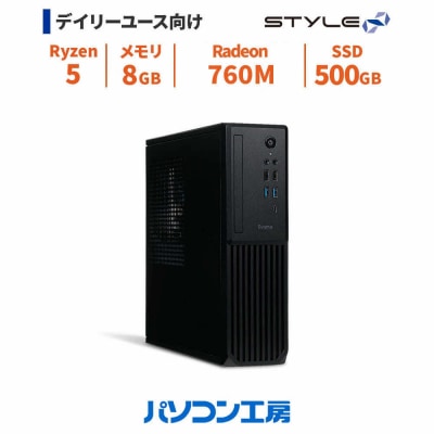 スリムタワーデスクトップPC Ryzen 5/SSD/No.390