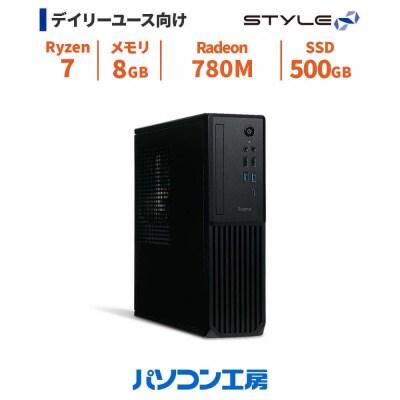 スリムタワーデスクトップPC Ryzen 7/SSD/No.391