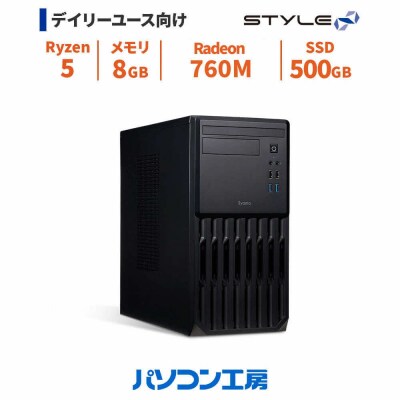 ミニタワーデスクトップPC Ryzen 5/SSD/No.392