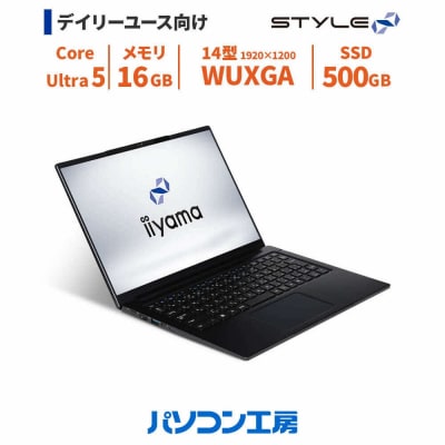 14型ノートPC Core Ultra 5/SSD/No.402