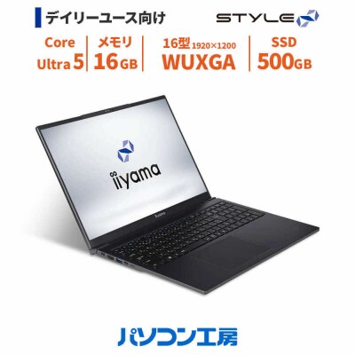 16型ノートPC Core Ultra 5/SSD/No.404