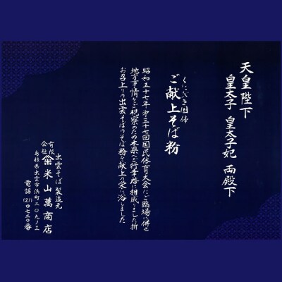 【出雲名物】出雲そばセット(2食入・つゆ付×7袋)【1_3-052】
