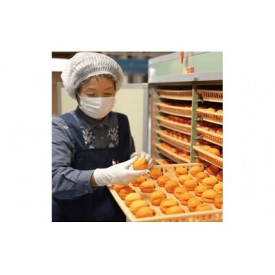しあわせ柿 干し西条柿