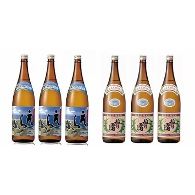 「稲乃露」・「えらぶ」6本セット