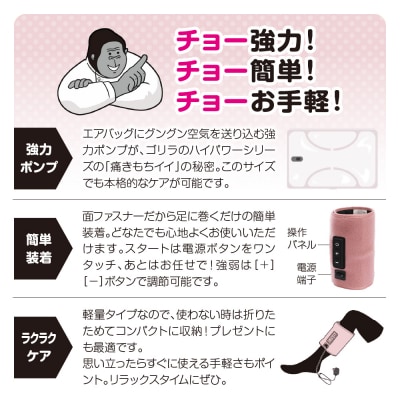 ゴリラのひとつかみ　ピンク