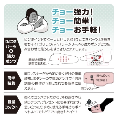ゴリラのひとつき　グレー