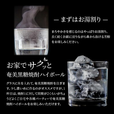 奄美黒糖焼酎　稲乃露30%(900ml)6本セット