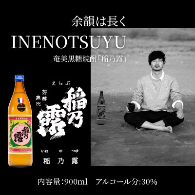 蔵元直送!沖永良部酒造　奄美黒糖焼酎　ギフト6本セット