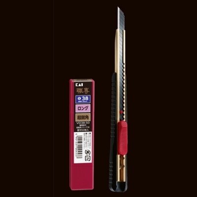 H10-198 プロ用カッター +替刃(超鋭角)セット 【ロング38】 ◇ 貝印
