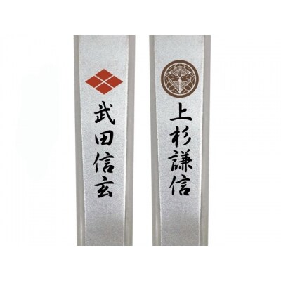 戦国爪切り【川中島龍虎】2個セット(信玄・謙信)