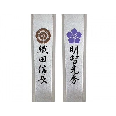 戦国爪切り【本能寺の変】2個セット(信長・光秀)