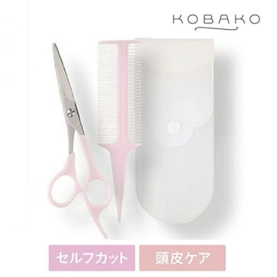 KOBAKO　ヘアカットセット (PQ3410)