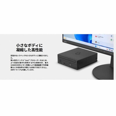 富士通 FMV WD1-K3 Windows11 IntelCorei5-14400T