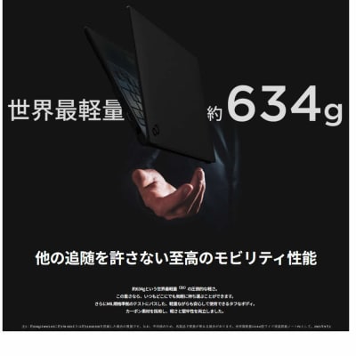 ノートパソコン 富士通 FMV WU5-K3 Windows11 IntelCoreUltra7