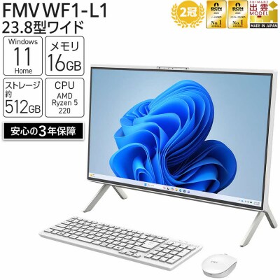 富士通 FMV WF1-L1 Windows11 AMD Ryzen 5 220 メモリ16GB