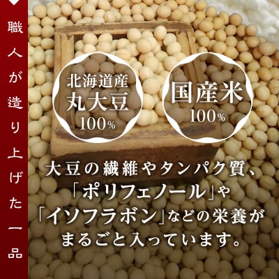 【定期便 3回】 味噌 食べ比べ + 金山寺セット(a29-011)