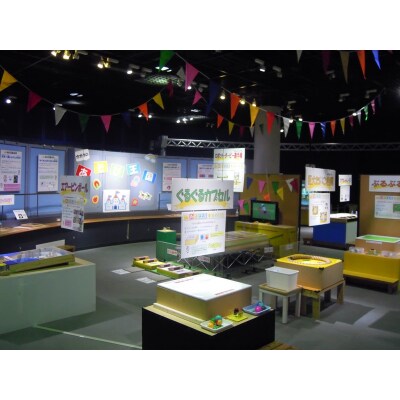 展示・体験室10回ご招待(a10-334)