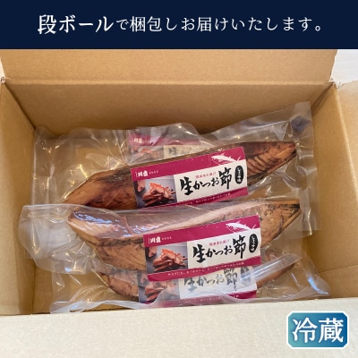 生かつお節約1キロセット(a18-108)