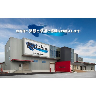 脂 ビンチョウ まぐろ 藁焼き 約1kg(a13-051)