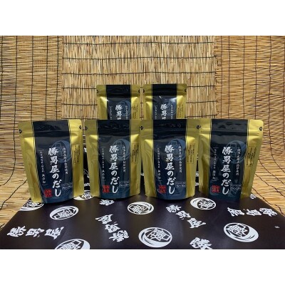 【水産庁長官賞受賞商品】勝男屋のだし10袋入×6袋(a10-158)
