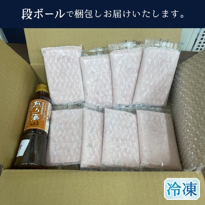 万能調味料　煎り酒1本とネギトロ80g×8パック(a10-1189)
