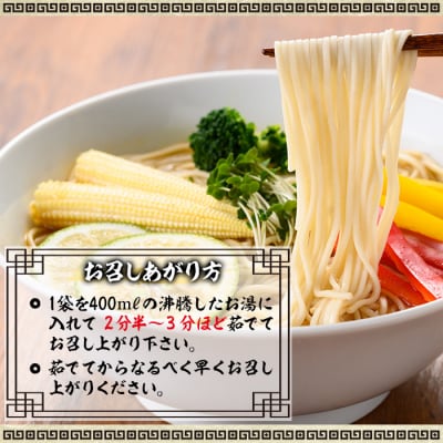 侍ラーメン白<2人前(220g)×24袋セット>常温保管可能!