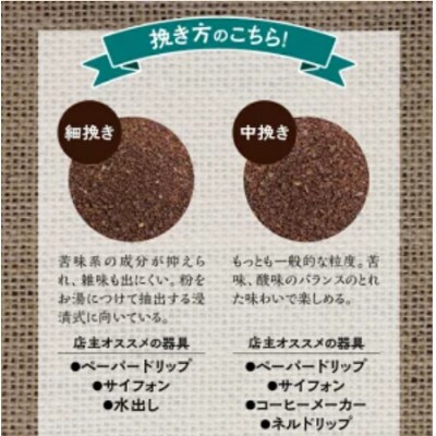 広川珈琲【中挽き】1000g 小分けパック ( ジッパー付 ) nuk108-chu-500