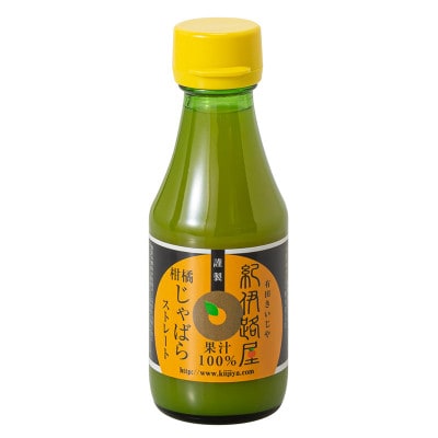 紀伊路屋 柑橘じゃばらセット12000