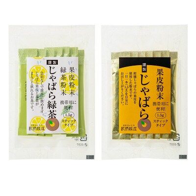 紀伊路屋 柑橘じゃばらセット12000